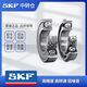 
SKF SKF Bearing High Speed ​​Silent 6200 6201 6202 6203 620462056206-2Z/RS1 6205-2RSH [Rubber Sealed] Warehouse Direct