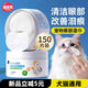 Hippie dog (hipidog) hippie dog pet tear stain cleaning wipes cat eye wipes dog eyes special Bichon Pomeranian tear stain removal god-level thickening model rate 99150 tablets extra volume decoration