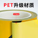 Andatong warning yellow and black zebra crossing tape color safety floor label fire PET 48mm*18m 1 roll