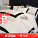 Mercury series 200 count high-end light luxury bed four-piece set winter coral milk suede duvet cover flannel thickened sheets Muse-pure white antistatic + thickened + no lint 1.5m bed sheet four-piece set antistatic + thickened + no lint