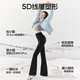 SIINSIIN Yang Mi's same style micro-flared pants for women in autumn and winter, new velvet yoga pants, warm shark flared pants, medium warm 6.0pro, small - slim black (net height 155-160cm) M 100-120Jin Jin equals 0.5kg