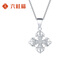 LIU GUI FU JEWELRY Vajra Pendant Women's Platinum Cross Necklace Jewelry Commemorative Birthday Gift for Girlfriend or Wife 4.29g Platinum Vajra Pendant