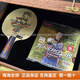 Butterfly Zhang Jike Limited Edition Zhang Jike Table Tennis Racket Blade Limited Gift Box Edition Zhang Jike Gold Label Zhang Jike Limited Edition-FL