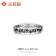 Liuguifu Jewelry Platinum Ring Future Overture PT950 Platinum Ring Women's Gift 14# 1.75g