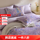 Mercury series home textiles high-end 200-count long-staple cotton pure cotton four-piece set 100% cotton satin jacquard brushed thickened quilt cover bed sheet with gift box Xinyue (Purple) 1.8m bed sheet style four-piece set (with gift box)