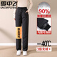 Flying in the snow - 40 degrees below zero down pants for women, removable winter mom loose large size goose down pants for middle-aged and elderly people in Northeast China, black women's style, removable liner L _ 110-125 Jin Jin is equal to about 0.5 kg, down pants for small people