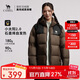 Camel (CAMEL) outdoor down jacket thickened and warm in winter for men and women, windproof and water-repellent graphene bread jacket