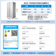 Midea large embedded 750-liter side-by-side door refrigerator ultra-thin zero embedded ultra-large capacity first-class energy efficiency variable frequency air-cooled frost-free BCD-750WKPZM (E) trade-in national subsidy