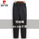 Pierre Cardin plus size mother's pants women's cotton pants outer wear winter down cotton pants women's plus size plus size medium and young thin warm trousers 2299 trousers black XL - (90-110Jin Jin equals 0.5 kg to wear)