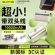 Suoying 3C certification丨can be used on airplanes+turns into a stand in seconds, capsule power bank 10000 mAh, comes with cable, mini, compact, portable, ultra-thin, fast charging, top ten mobile power banks
