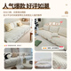 MUJI Anti-static Sofa Cushion Winter Cream Wind Comfort Cotton Velvet Thickened Anti-Slip Cushion High-end Sofa Seat Cushion Cover Shaped Mousse-White Thickened Comfort Cotton-A must-have for autumn and winter 70*90cm (can be used as armrest or backrest)