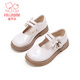 Fuluo Mi Girls' Leather Shoes Spring and Autumn Fashionable and Breathable Little Girls Princess Shoes Campus Performance Dress Shoes Off-White 35