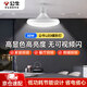 Bull (BULL) LED dish lamp spiral energy-saving lamp ceiling ceiling bedroom living room kitchen lamp MQ-B13051 30W natural white 6500K