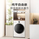 LittleSwan 10kg drum washing machine fully automatic household flat-screen free-standing white water cube with color and shape protection 1.28 wash ratio first-class energy efficiency TG10V628PLUSW single wash
