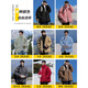 EASTERN CAMEL American solid color stand collar down jacket men's spring 2026 new thickened warm jacket cotton-padded jacket men's 99999 black thickened warm, winter cold protection S