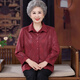 AX Light Luxury 2026 Middle-aged and Elderly Grandma Spring and Autumn Shirt New Style Festive Mother Long Sleeve Wife Jacket Xipo Red + Pants L Recommended 100Jin Jin is equal to within 0.5kg