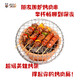 Stainless steel 304 round barbecue net around the stove for tea and barbecue frame 5 mm inner wire 1.8 mm supports detection Stainless steel round 304 material supports detection 15 cm