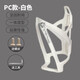 Bicycle water bottle rack PC plastic aluminum alloy road mountain bike water cup holder mountain bike riding equipment accessories red + screw + wrench