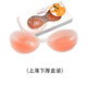 Cross-border popular silicone breast patch, thick invisible breast patch, strapless underwear, push up and not fall off, 1 times thick + shoulder straps, nude style - skin color 4XL B