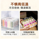 Beige dumpling storage box for refrigerator, frozen dumpling box, food-grade dumpling storage box, special tray for quick-frozen dumplings, pure white, 2 layers, two layers and one cover, upgraded with handle, 20 compartments on one layer