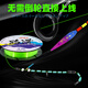 Obsequio Qingyou Road Sliding Free Adjustment and Floating Line Set Main Line Full Set Road Sliding Line Set Set Sliding and Floating Ji Fishing Line Main Line Set