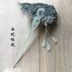 White snake Yuanqi hairpin surrounding Bai Suzhen handmade Xiu jade hairpin tassel ancient style hairpin hairpin jade hairpin style 1