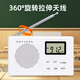 Wuwo English Listening Test Special Student Radio FM FM University Level 4 and Level 6 Campus Level 4 and Level 6 AB Level PETS English Level Test S6 Classic Battery Model High Cost-Effectiveness Package 1 Radio + Battery/Fast Charging Cable + Headphones