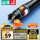 山泽【专业芯片】红光光纤测试笔 10mW红光源测试仪 10KM通光笔/打光笔 SC/FC/ST接头冷接子通用GB10w