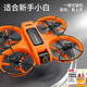 Grand écran entièrement entouré avec écran télécommande drone haute définition photographie aérienne professionnelle quadricoptère jeu pour enfants modèle amélioré batterie unique - orange - télécommande grand écran photographie aérienne haute définition