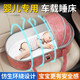 LISM Baby Car Sleeping Bed Car Back Seat Baby Sleeping Magic Hand Basket Newborn Recumbent Portable Charging Private Car Version - Inflatable Bed + Air Pump