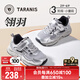 泰兰尼斯秋季男童老爹鞋运动鞋软底防滑校园休闲鞋儿童缓震慢跑鞋银色28