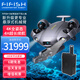 FIFISH V6 EXPERT Professional-grade underwater drone 4K HD lens shooting robot visible intelligent remote control submersible fish finder 100-meter professional set (robot arm + industrial box) V6EXPERT