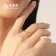 Lao Fengxiang gold ring for women, pure gold 999 lucky star ring, pure gold jewelry, birthday and Christmas gift for girlfriend, customized weight, single shot, not shipped