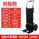 Yukai electric stair climber crawler-type up and down stair transport truck heavy-duty building materials refrigerator household foldable stair climbing artifact reinforced tire manganese steel version 48V72A1200W