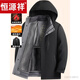 Hengyuanxiang 90 white goose down removable liner mid-length down jacket for middle-aged and elderly people in winter, one wear three warm and thickened outer shell to prevent cold 5825 Extra thick navy blue upgraded extra thick style 3XL 155-170Jin Jin is equal to 0.5 kg