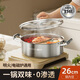 Maxcook 316L stainless steel mandarin duck hot pot 26cm soup pot hot pot with double bottom and lid gas induction cooker universal MCT8266