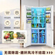 Midea 540 cross four-door door-to-door inverter first-level dual-system dual-cycle large-capacity air-cooled frost-free smart white ice refrigerator government subsidy MR-540WSPZE