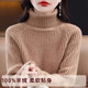 ERDOS Ordos cashmere sweater women's turtleneck heavyweight double-ply thickened sweater solid color warm loose wool bottoming sweater milk camel color 2XL recommended 120-130Jin Jin equals 0.5 kg