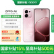 OPPO A6 new 5G mobile phone, super smooth dual engine, IP69 waterproof, 5G durable and anti-fall new smartphone, Fenmengshenghua 12GB+256GB official standard configuration