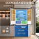 Midea 558L French-style multi-door refrigerator ultra-thin embedded first-class energy efficiency air-cooled frost-free sterilization large-capacity ice making BCD-558WUFIPZM (E) national subsidy