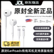Original (USB-C) genuine wired headphones suitable for Apple iPhone17/16/15/pro/air/max in-ear boxed Type-C interface suitable for iphone17/16/15