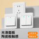 Bull (BULL) same style concealed engineering switch socket 86 type wall switch panel with three holes in one opening 10A16A and five holes in one opening with single control