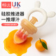 Hanyuan Chewle Baby Fruit and Non-staple Food Utensil, Fruit and Vegetable Puree Bite Bag, Pacifier, Baby Chew Toy, Teething Stick, Chewle L Style (7 Months+) comes with a free anti-drop chain, 1 pack