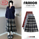 Langsha Woolen Plaid Skirt Women's Autumn and Winter 2025 New High Waisted Slim A-Line Mid-Length Umbrella Skirt Cake Skirt
