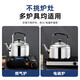 Stainless steel kettle household buzzing kettle gas gas induction cooker kettle large capacity teapot soup kettle stainless steel buzzing kettle 6 liters