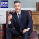 ROMON high-end suit for middle-aged and elderly people, wedding dad, men's formal suit, father-in-law suit, middle-aged and elderly business casual, two-button pure black suit + trousers, free gift pack XL 180, free gift pack