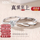 MZMZ platinum ring PT950 couple's ring platinum pair. Looking for wedding diamond ring for Valentine's Day and birthday gift for girlfriend. Light luxury model-couple ring.