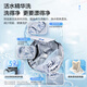 Haier flagship Yunxi 4.0 10kg crystal color screen ultra-thin direct drive drum washing machine fully automatic six-position shock-absorbing large capacity BE37E Essence Washer 2.0 national subsidy wash-out + direct drive ultra-thin + 1.15 washing ratio + smart investment + blue shield sterilization