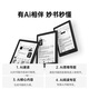 IReader New Product Release Neo3 Pro e-book reader Ink screen electronic paper book Tablet study note office notebook Lightweight and portable Shenmo