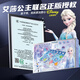 Nebula Baby Christmas Gift Elsa Princess Double Music Dance Mat Children's Toys Girls Birthday Gift Home Dance Machine